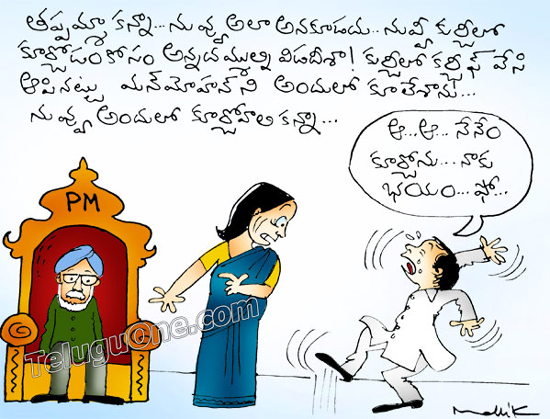 Huge Collection of Comedy Collections Telugu Cartoonist Mallik,Mallik Political Jokes, Mallik Political Satire on Politicians 
